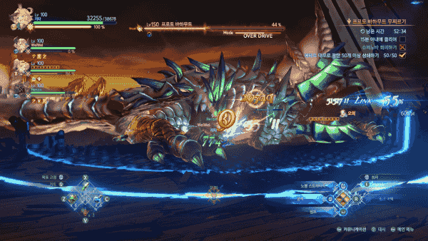 - 오의 연출이 일품이다