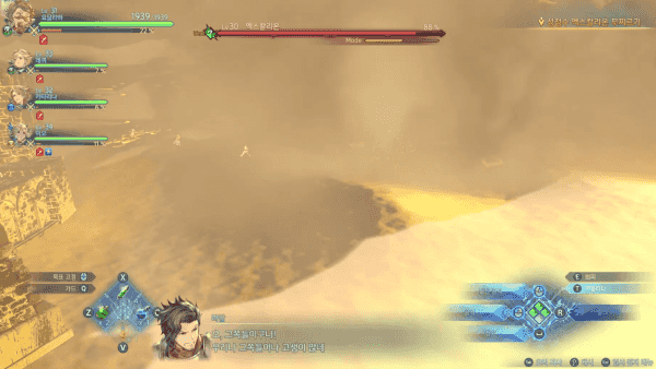 - 거대 보스와의 전투는 못 참지