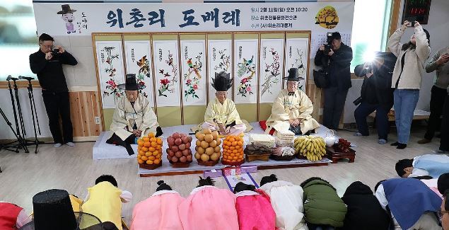 사단법인 위촌리 대동계 이미지