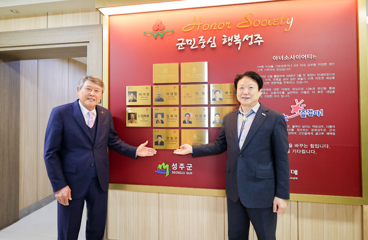 성주산업 이미지