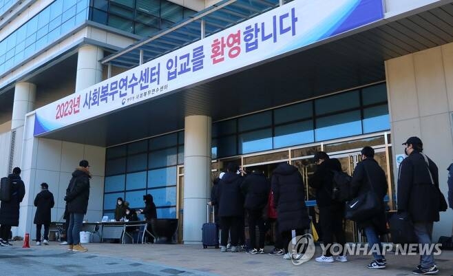 사회복무연수센터(6) 이미지