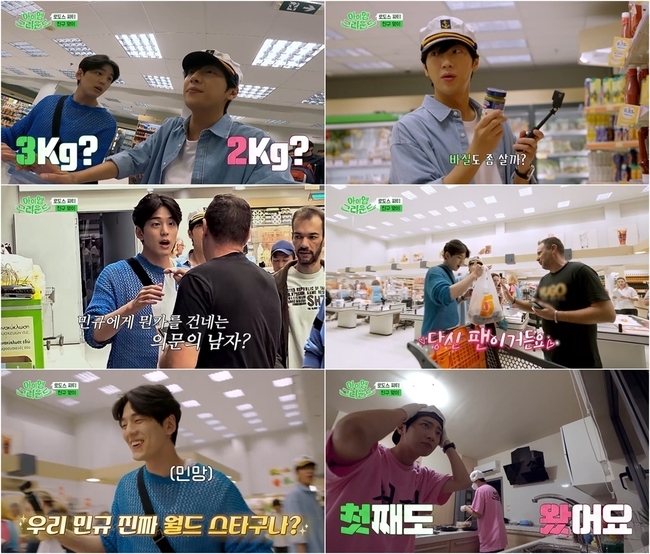 아이엠푸드 이미지