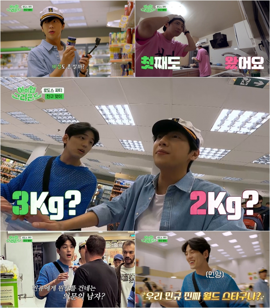 아이엠푸드 이미지