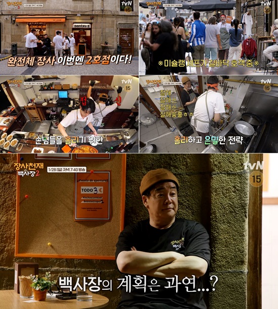 먹을시즌 이미지