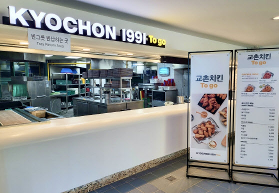 금호치킨 이미지