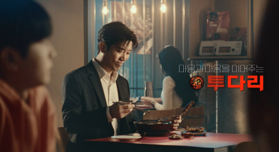 투다리 이미지
