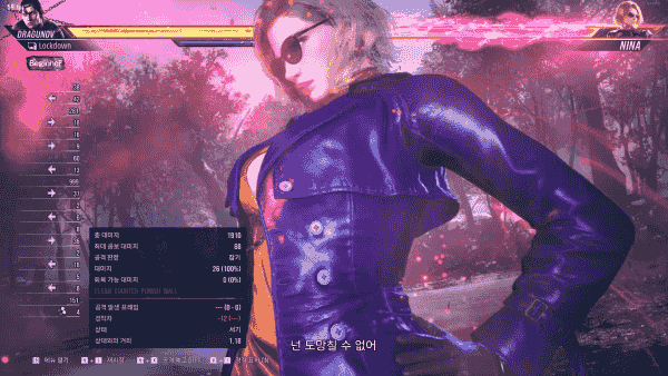 - 레이지 아츠 가드 후 사용하는 잡기 기술은 풀 수 없다