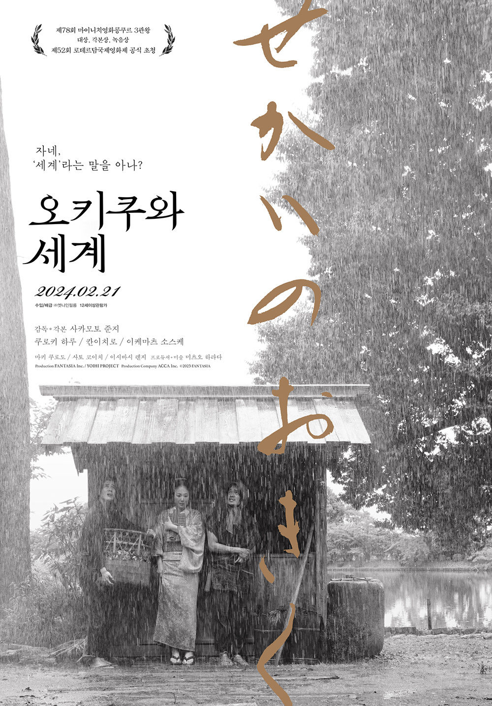 세계 이미지