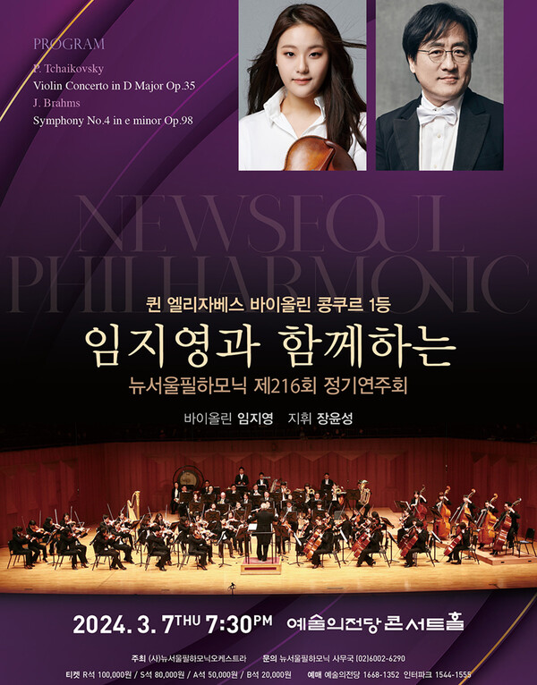 뉴서울 이미지