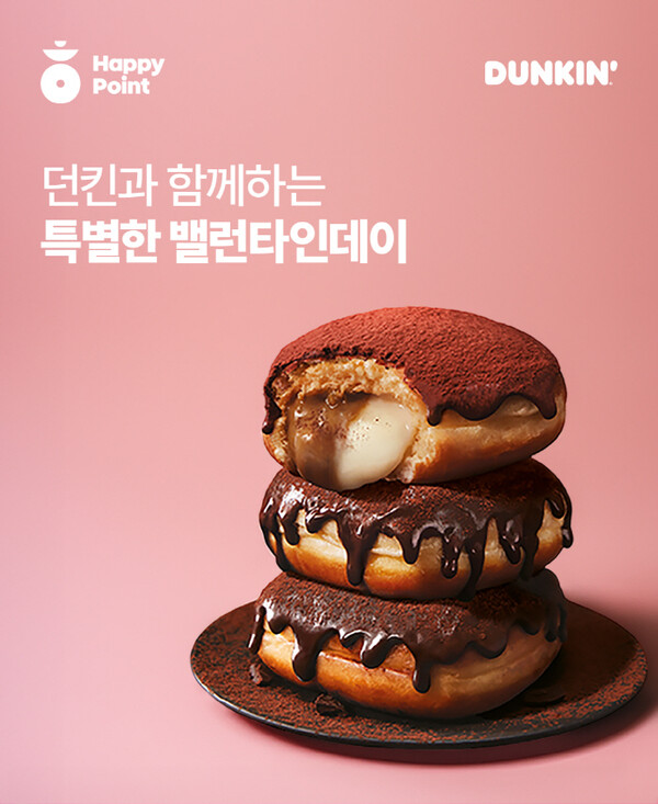 던킨 이미지