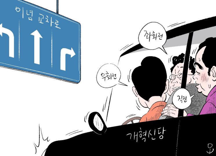 툰 이미지