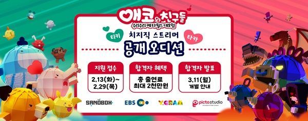 (주)픽토스튜디오 이미지