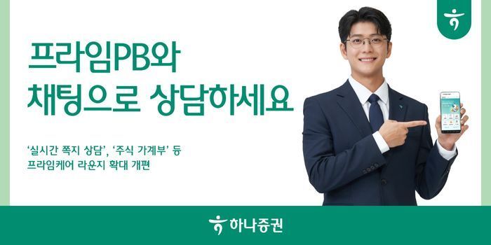 프라임 이미지