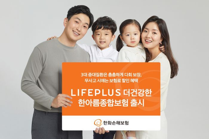 더건강한 이미지
