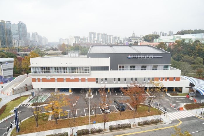 국민체육센타 생활체육관 이미지