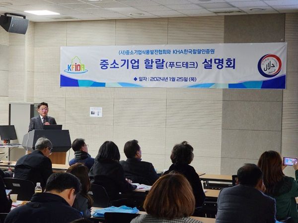㈜전테크 이미지