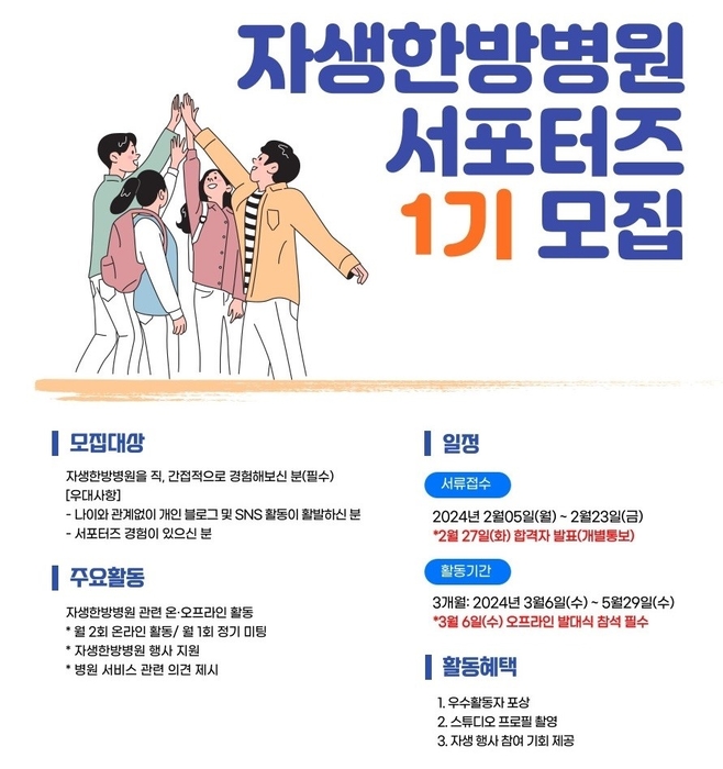 자생 이미지