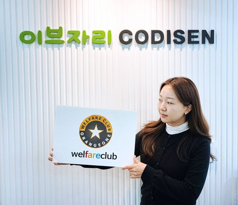 이브자리 이미지