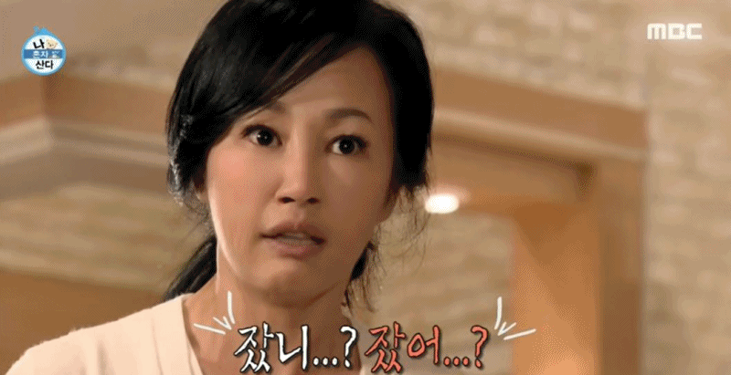 지난달 방송된 예능프로그램 '나 혼자 산다'에서 프랑스 출신 안무가 카니가 드라마 '내 남자의 여자'(2007)의 명대사 중 하나로 꼽히는 "잤니? 잤어?"를 따라하고 있다. MBC 영상 캡처