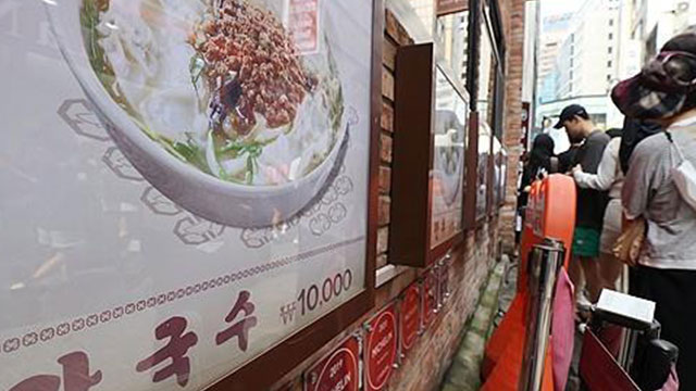 서울칼국수 이미지