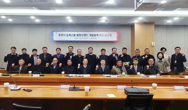 포천농업협동조합 이미지