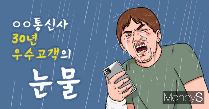 하나통신 이미지