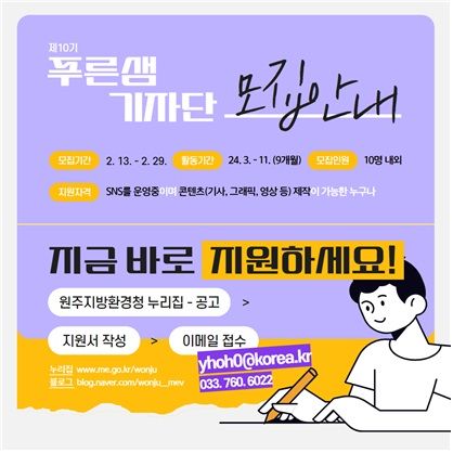 푸른샘 이미지