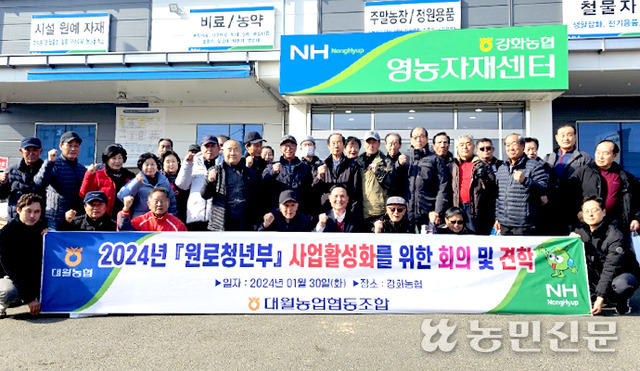 대월농협하나로마트 이미지