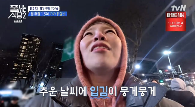 먹방닭갈비 이미지