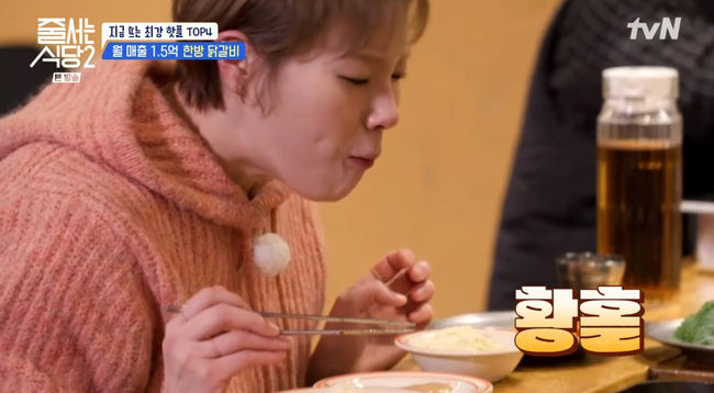 먹방닭갈비 이미지