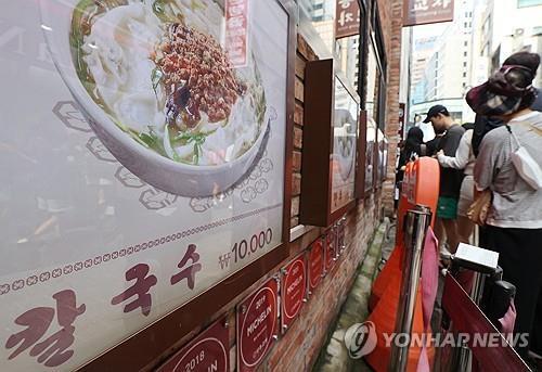 오늘은칼국수한그릇 이미지