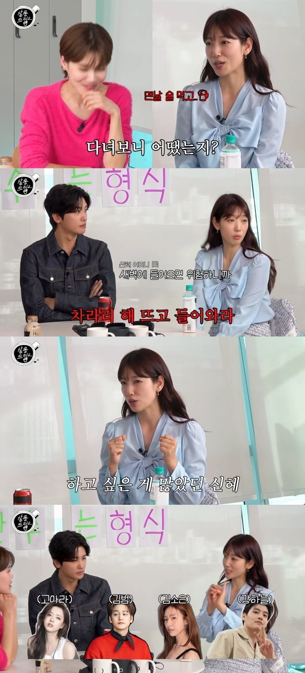 미남살롱 이미지