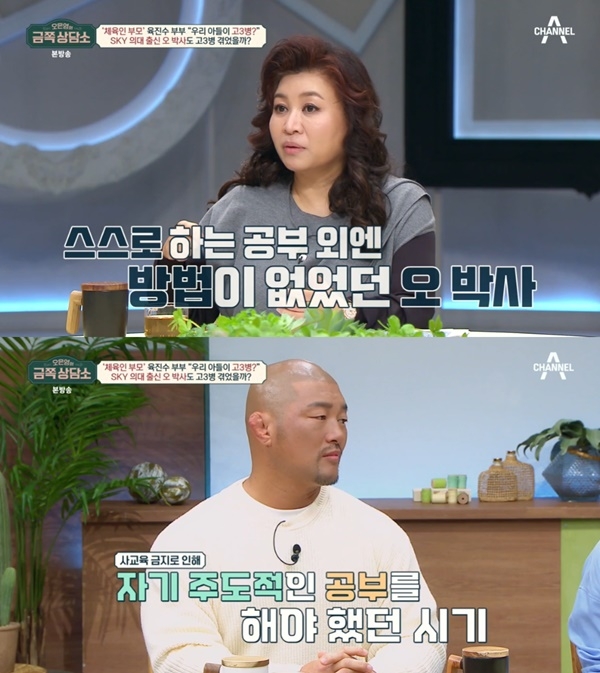 금쪽 이미지