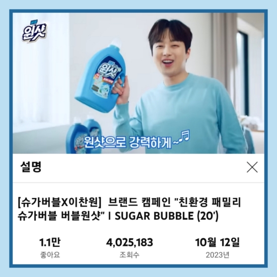 원샷 이미지