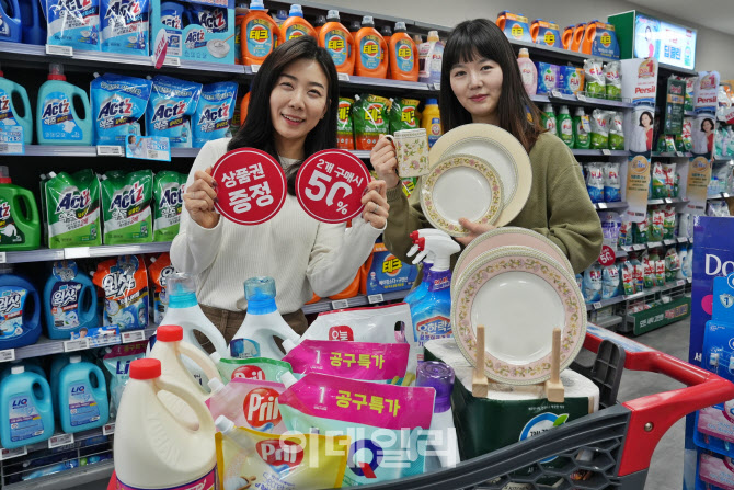 리빙할인마트 이미지