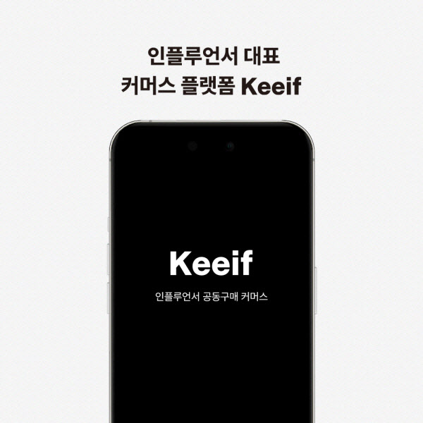 커머스엘 이미지