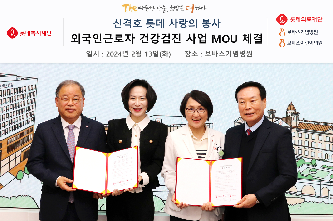 경기의료재단 이미지