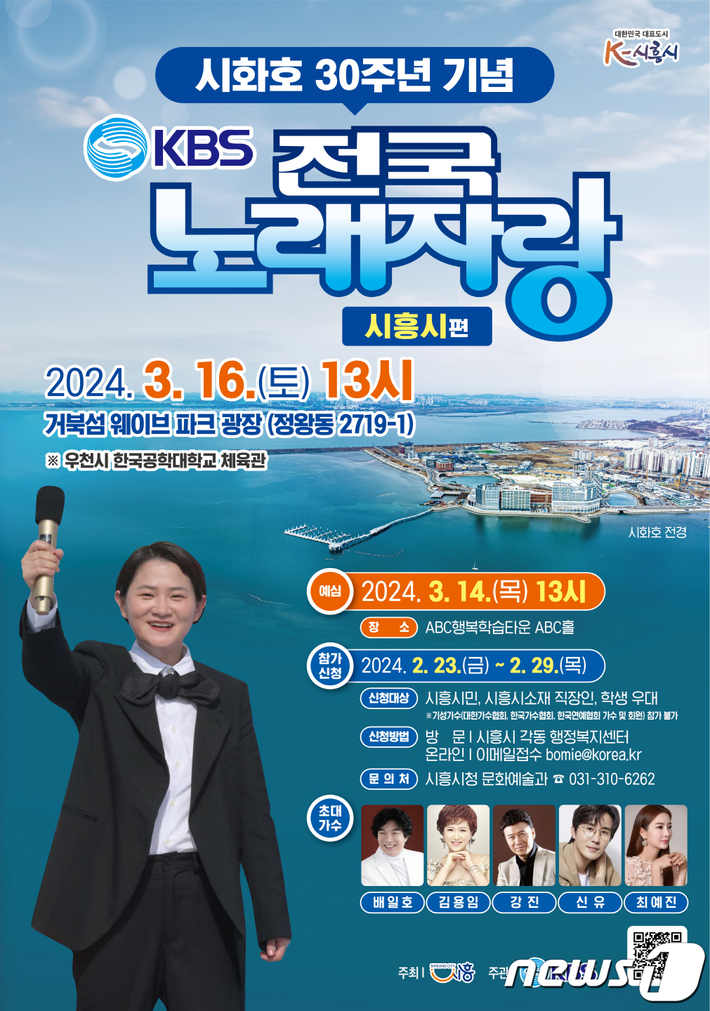 대야동노래타운 이미지