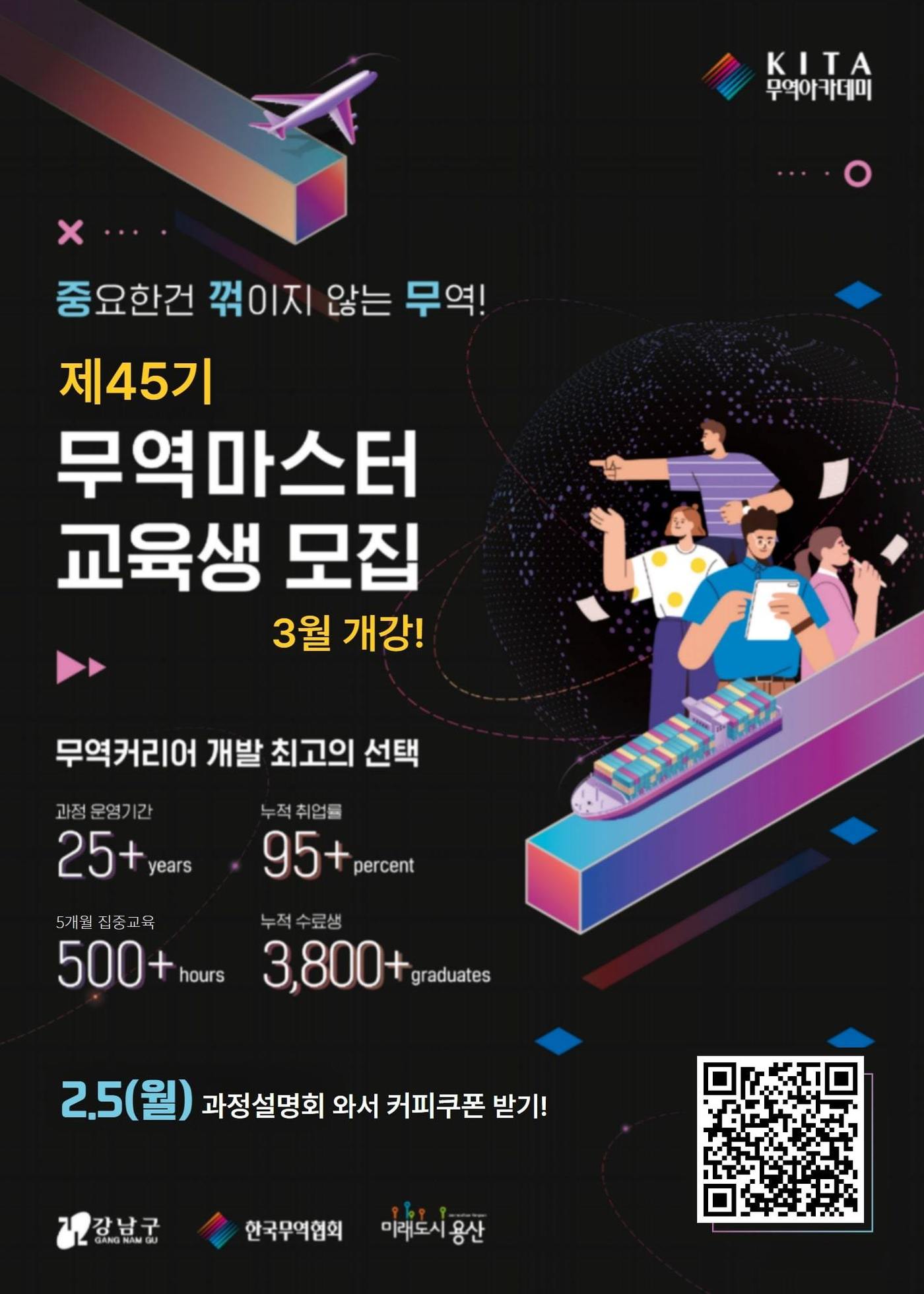 무역 이미지