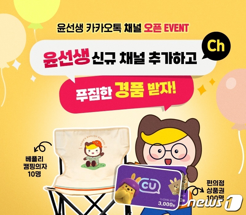 윤이네 이미지