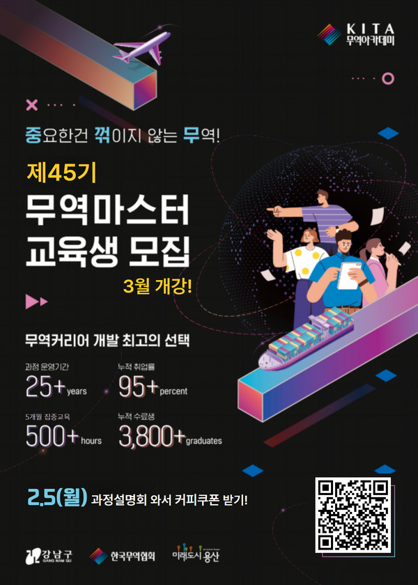 글로벌코리아무역 이미지