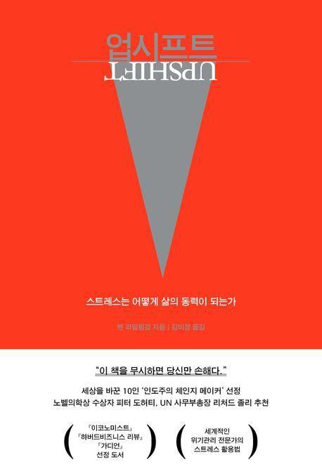 시프트인 이미지
