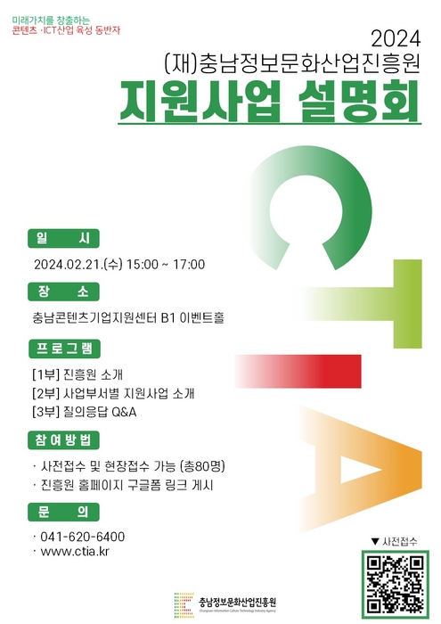 스포츠산업진흥원 이미지