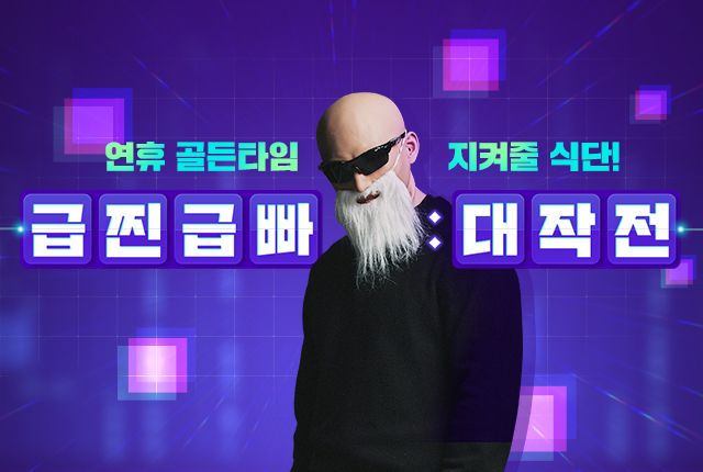 빠엔 이미지