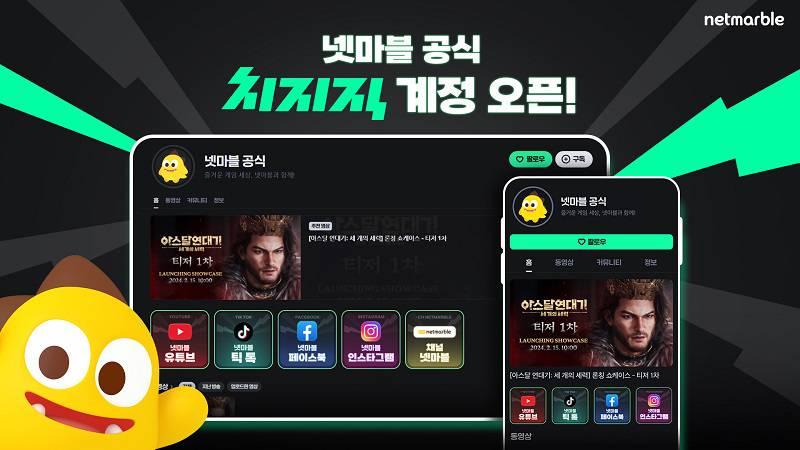 만나요 이미지