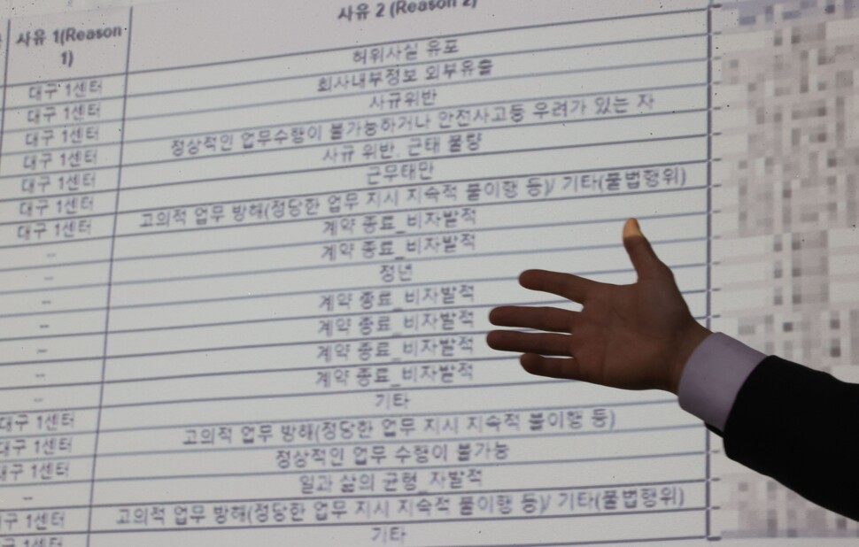 쿠팡 주식회사 이미지