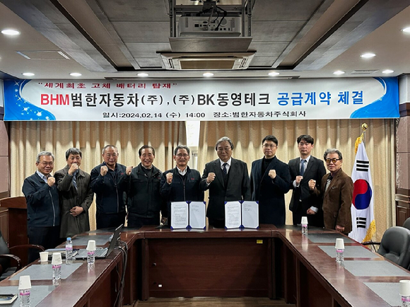 BK환경 이미지