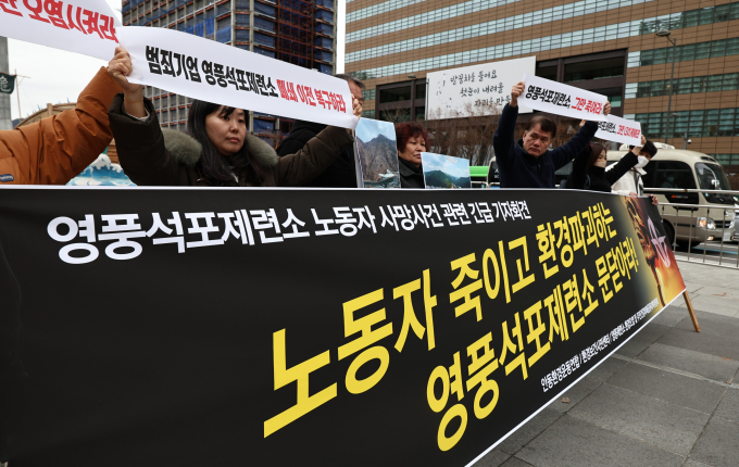 (주)영풍 석포제련소 이미지