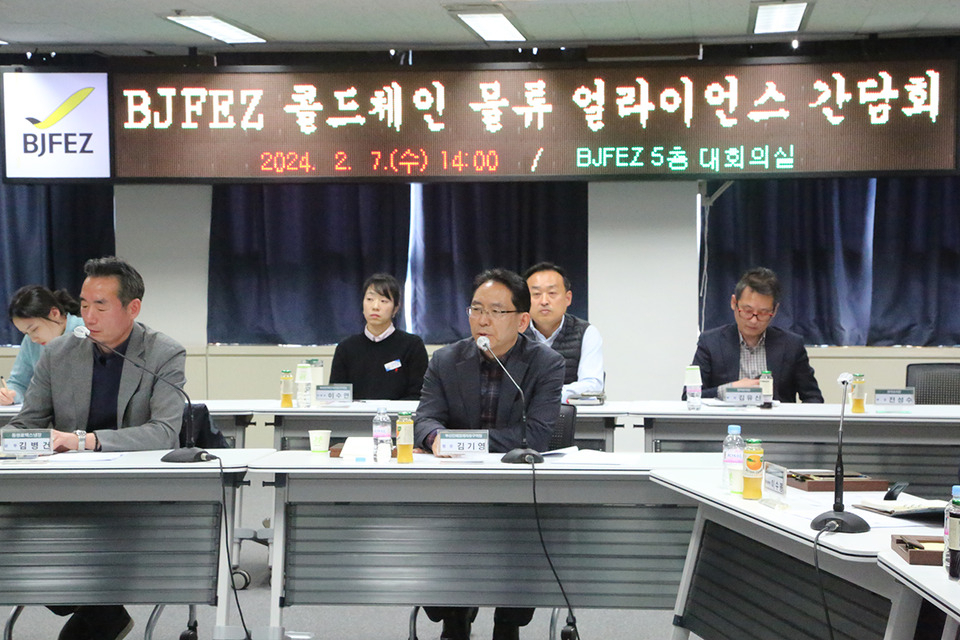 해경물류 이미지