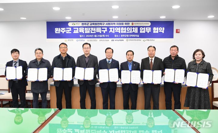 함께교육 이미지